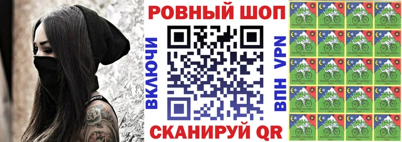 Бошки Шишки Новодвинск
