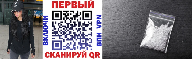 АМФ 97% где можно купить наркотик Новодвинск