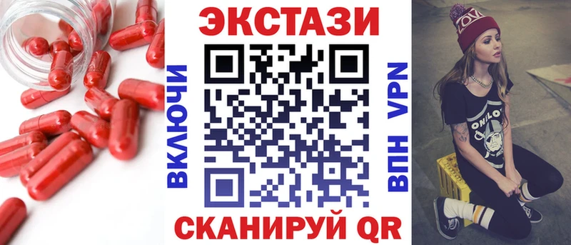 Ecstasy Punisher  где продают   mega сайт  Новодвинск 