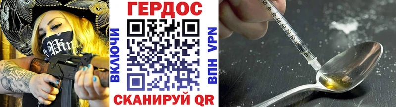Героин афганец Новодвинск