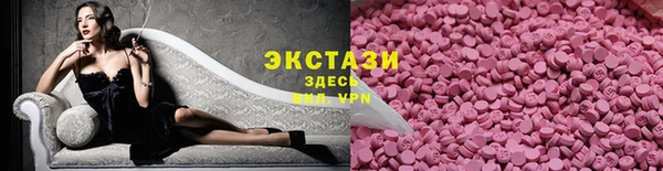 круглые Аркадак