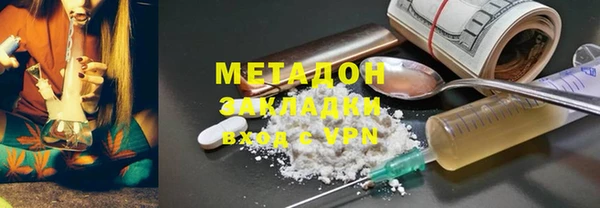 каннабис Армянск