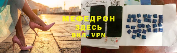 круглые Аркадак