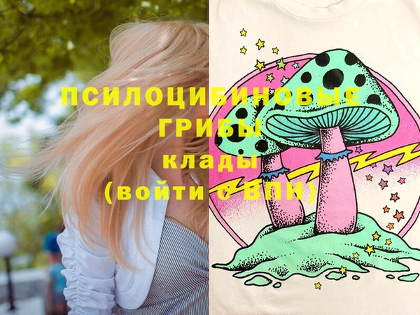 кокаин перу Арсеньев