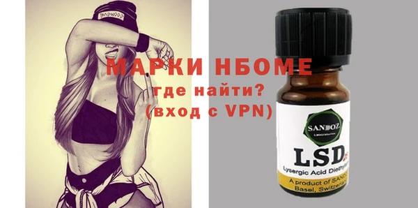 кокаин перу Арсеньев