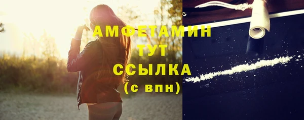 кокаин перу Арсеньев