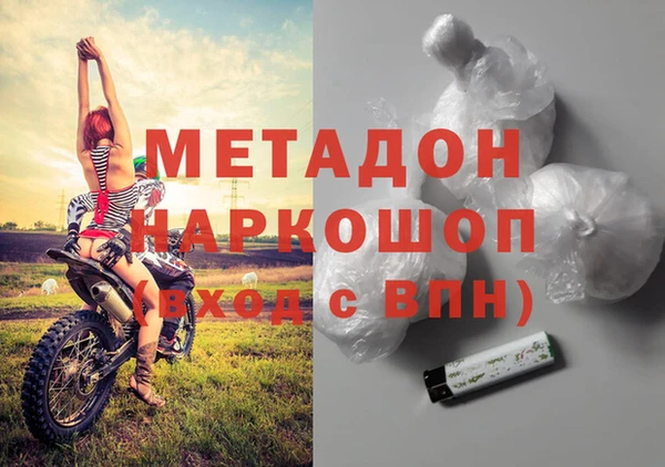 каннабис Армянск
