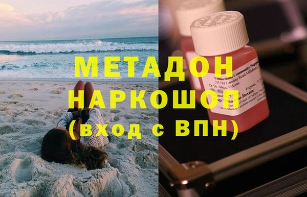 кокаин перу Арсеньев