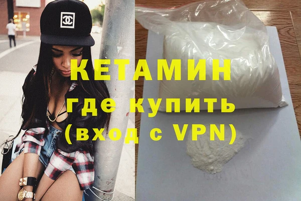 кокаин перу Арсеньев