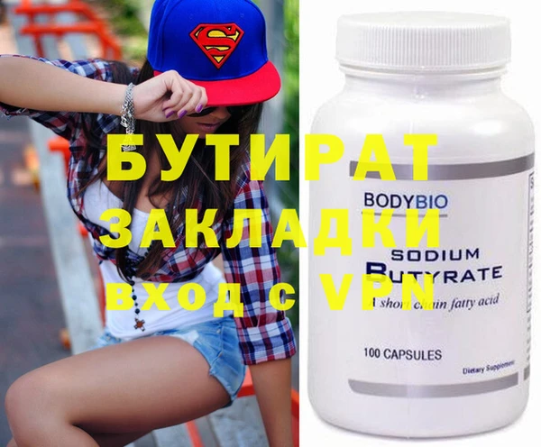 круглые Аркадак