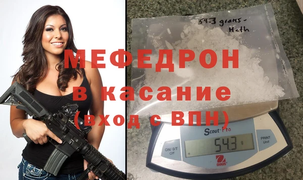 MESCALINE Балахна
