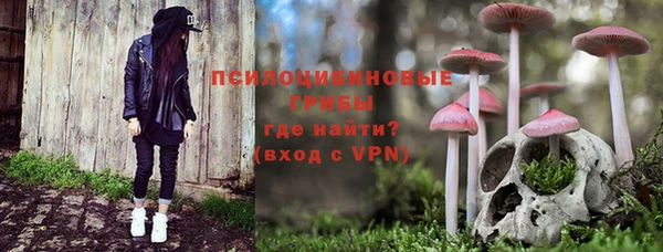 кокаин перу Арсеньев
