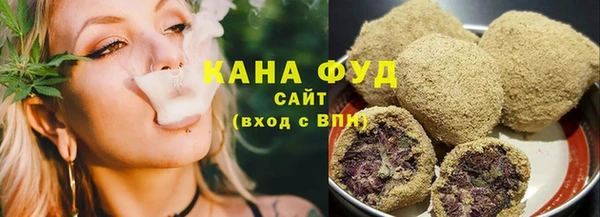 каннабис Армянск