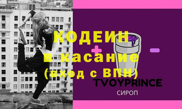 кокаин перу Арсеньев