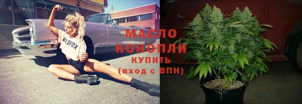 каннабис Армянск