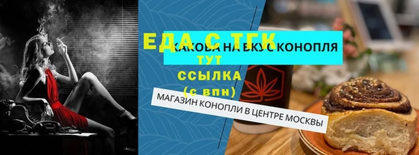 кокаин перу Арсеньев