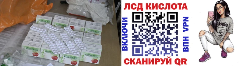 Лсд 25 экстази кислота  блэк спрут онион  Новодвинск 