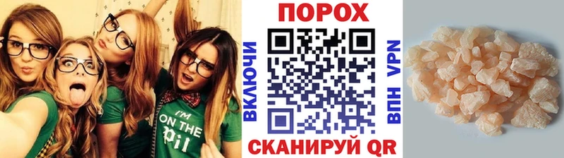 МЕТАМФЕТАМИН винт  Новодвинск 