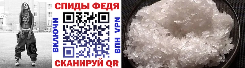 Метамфетамин винт Новодвинск